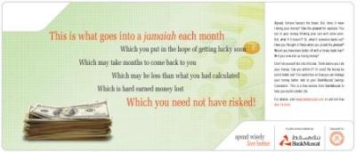 Client: BankMuscat          Agency: DDB Oman